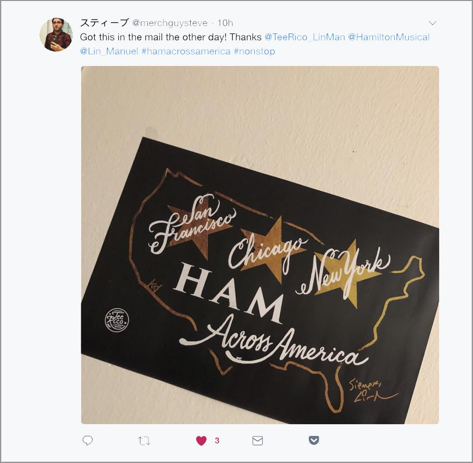 Lin-Manuel March '17 5X7 Thank You Card