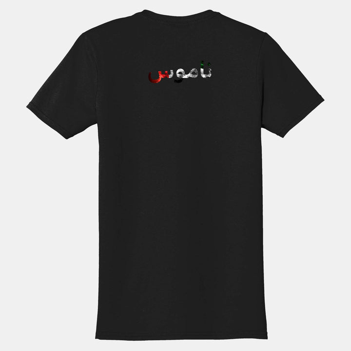 Padel Flags Unisex Cotton Crew - EMEA Region & USA
